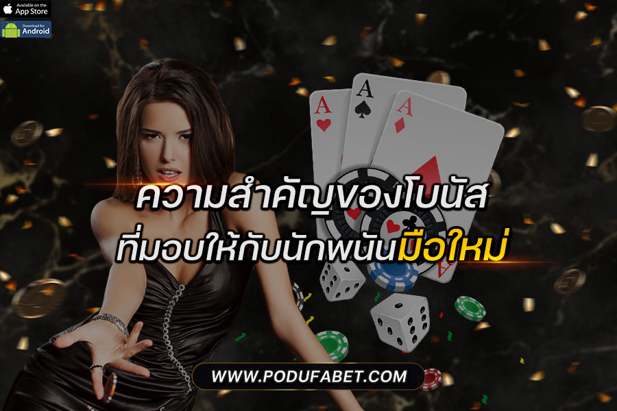 Trusted baccarat website2